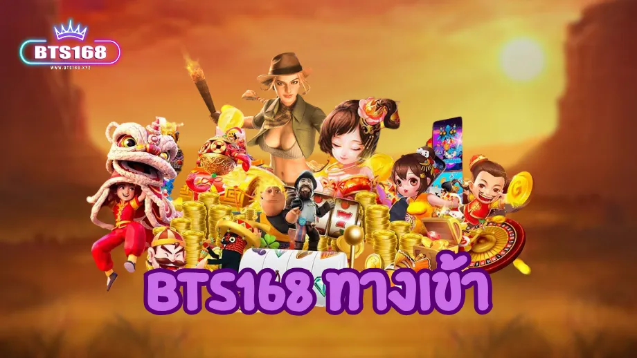 bts168